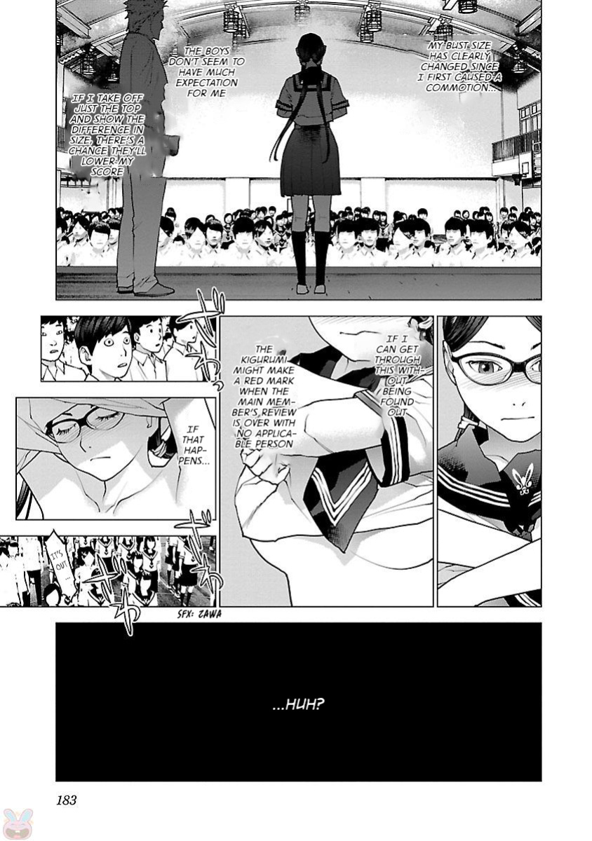 [Inamitsu Shinji] Seishokuki Volume 11 [AK Devil]