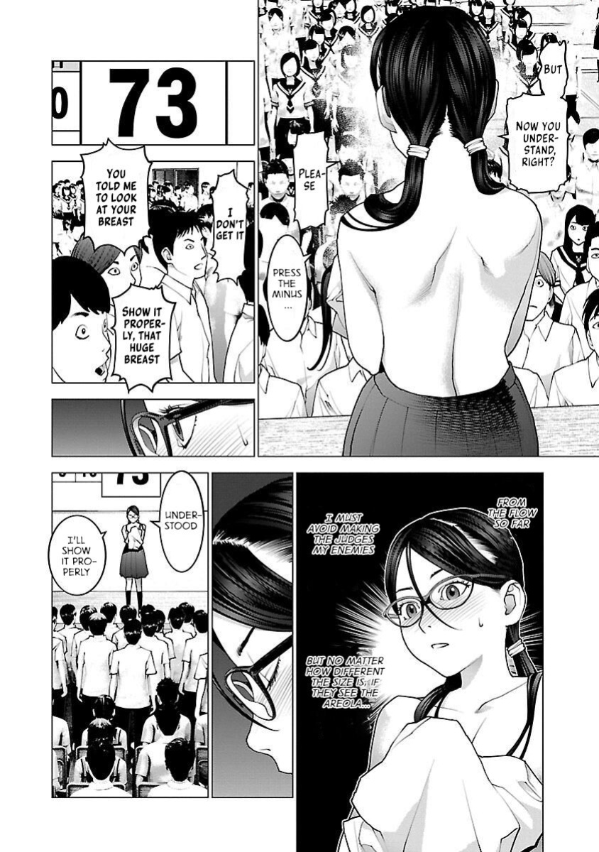 [Inamitsu Shinji] Seishokuki Volume 11 [AK Devil]