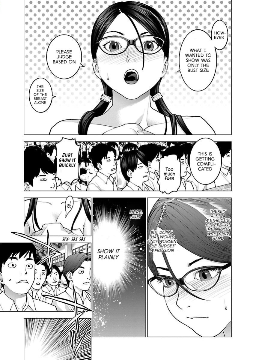 [Inamitsu Shinji] Seishokuki Volume 11 [AK Devil]