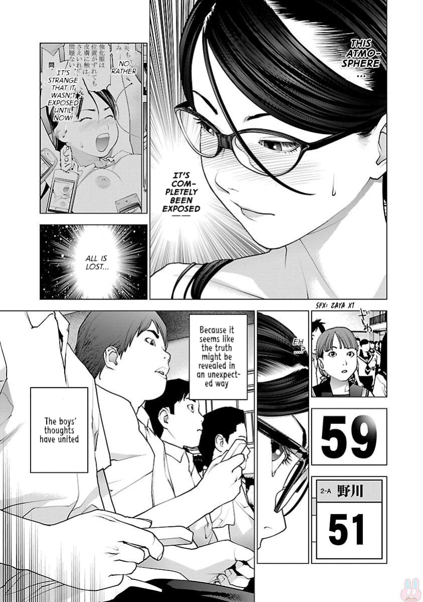 [Inamitsu Shinji] Seishokuki Volume 11 [AK Devil]