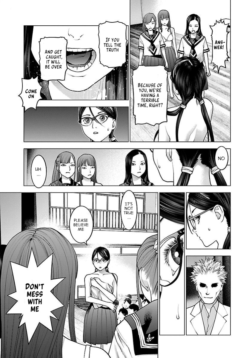[Inamitsu Shinji] Seishokuki Volume 11 [AK Devil]