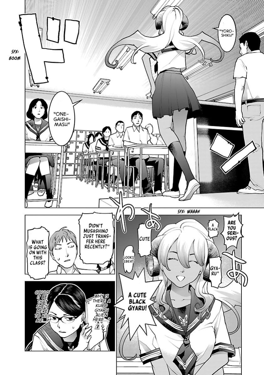 [Inamitsu Shinji] Seishokuki Volume 10 [AK Devil]