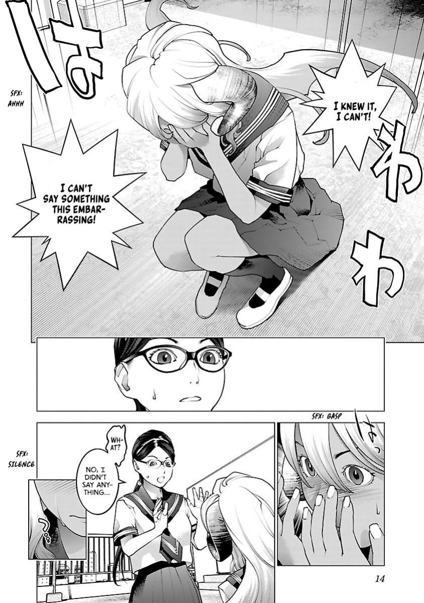 [Inamitsu Shinji] Seishokuki Volume 10 [AK Devil]