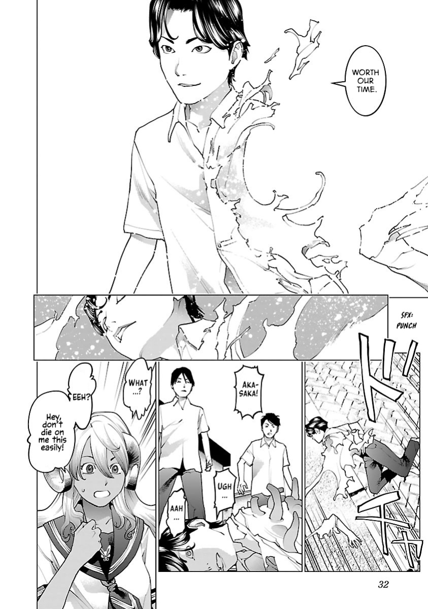 [Inamitsu Shinji] Seishokuki Volume 10 [AK Devil]
