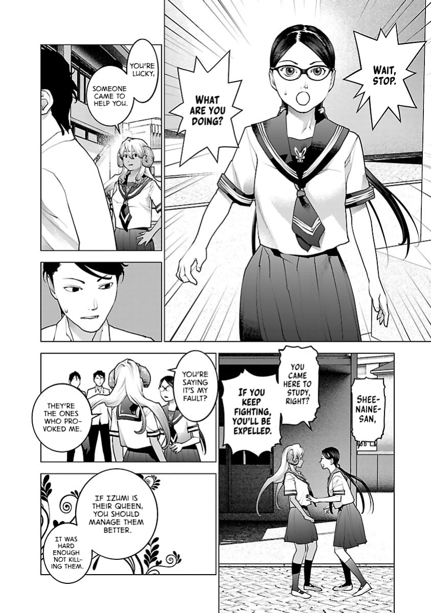 [Inamitsu Shinji] Seishokuki Volume 10 [AK Devil]