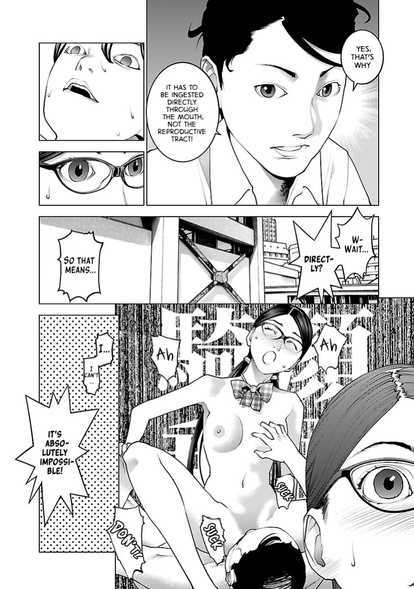 [Inamitsu Shinji] Seishokuki Volume 10 [AK Devil]
