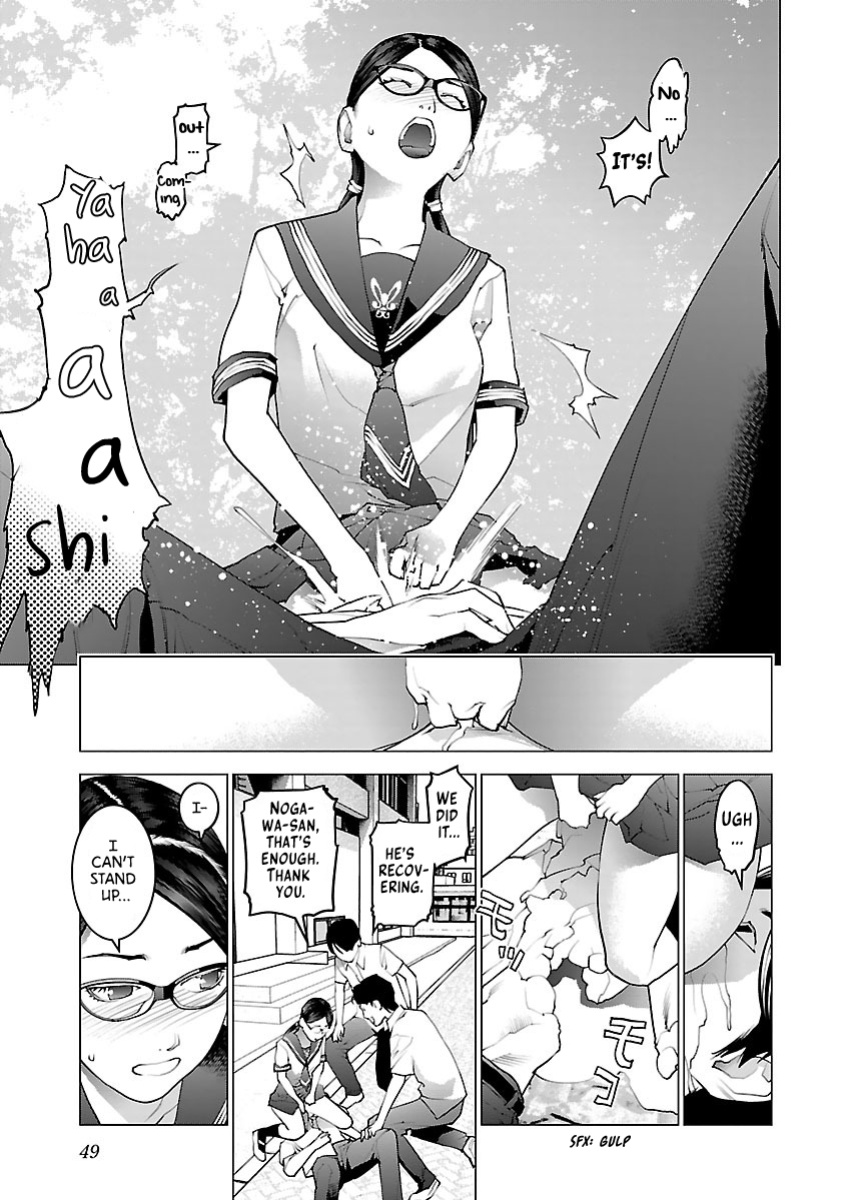 [Inamitsu Shinji] Seishokuki Volume 10 [AK Devil]