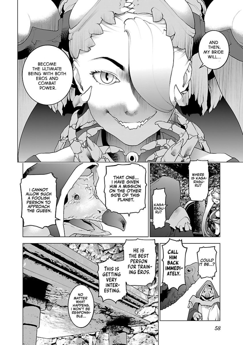 [Inamitsu Shinji] Seishokuki Volume 10 [AK Devil]