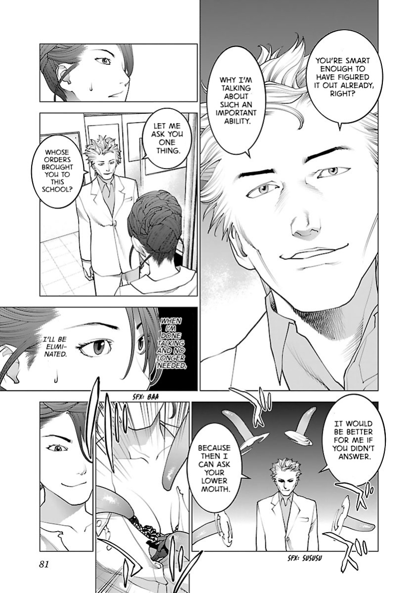 [Inamitsu Shinji] Seishokuki Volume 10 [AK Devil]