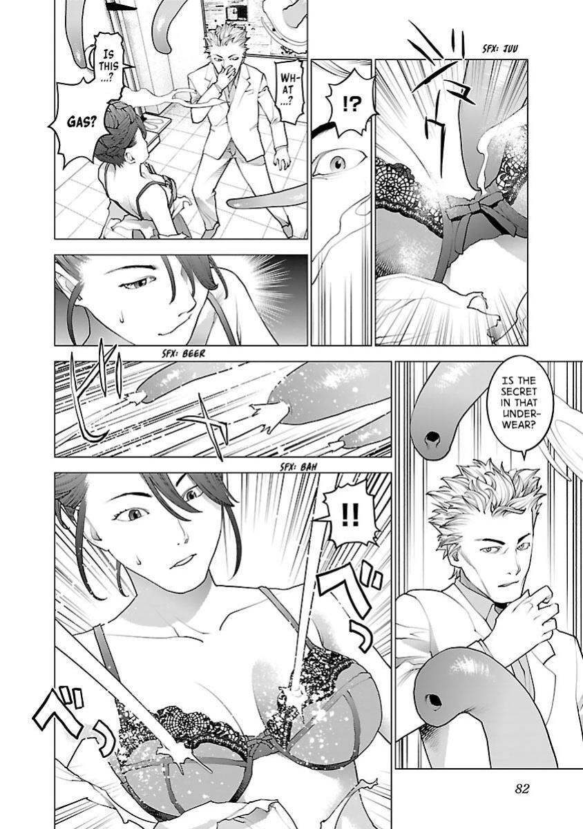 [Inamitsu Shinji] Seishokuki Volume 10 [AK Devil]