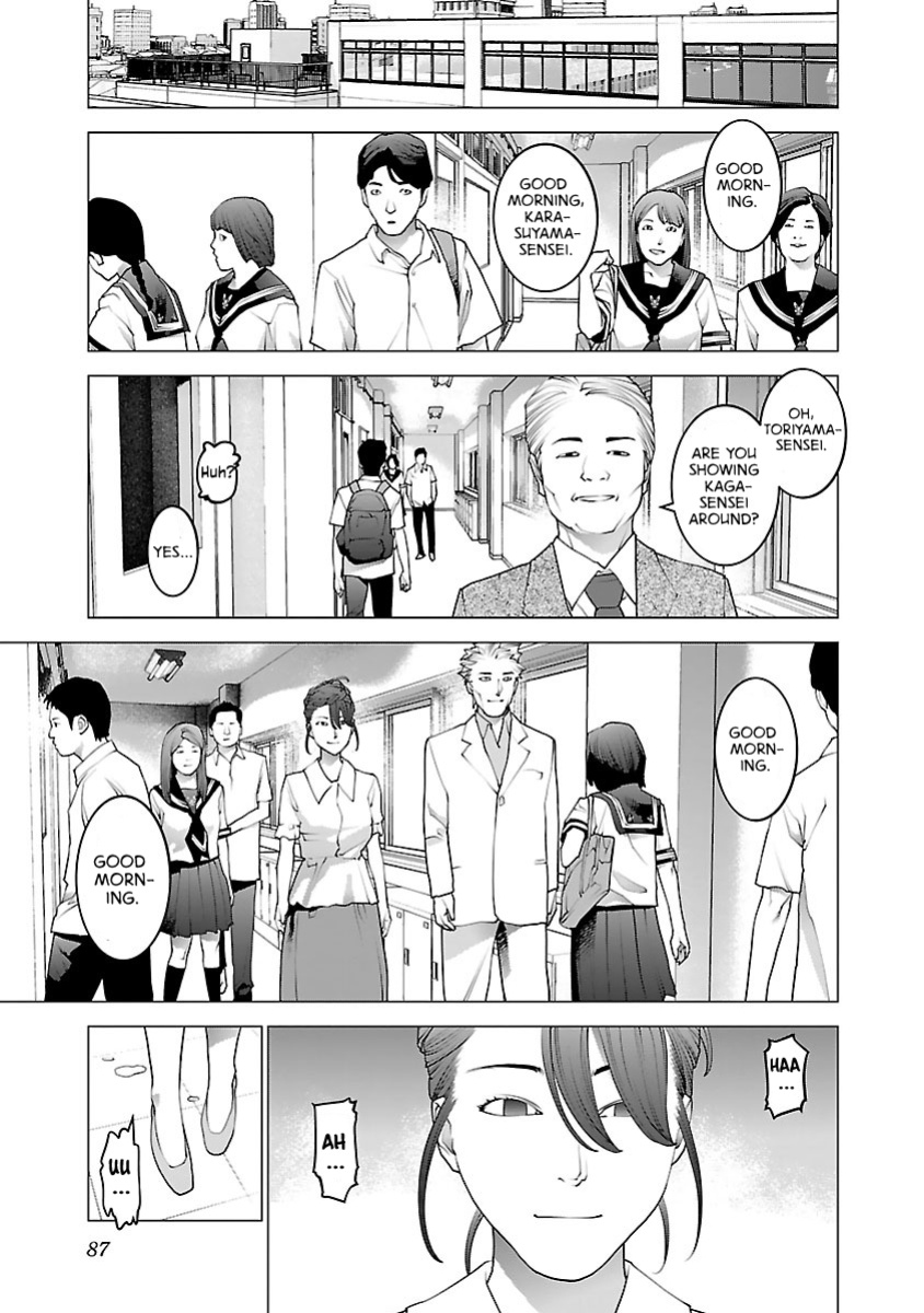 [Inamitsu Shinji] Seishokuki Volume 10 [AK Devil]