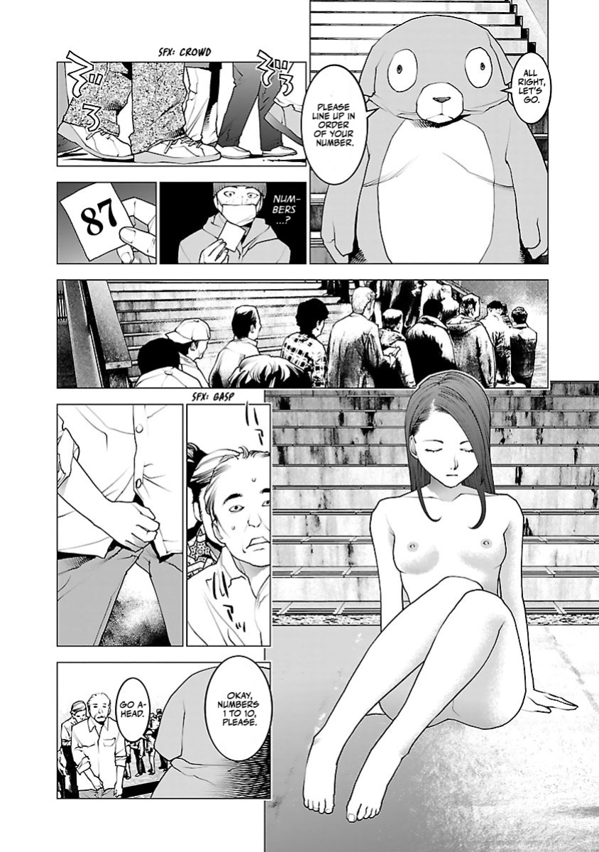 [Inamitsu Shinji] Seishokuki Volume 10 [AK Devil]
