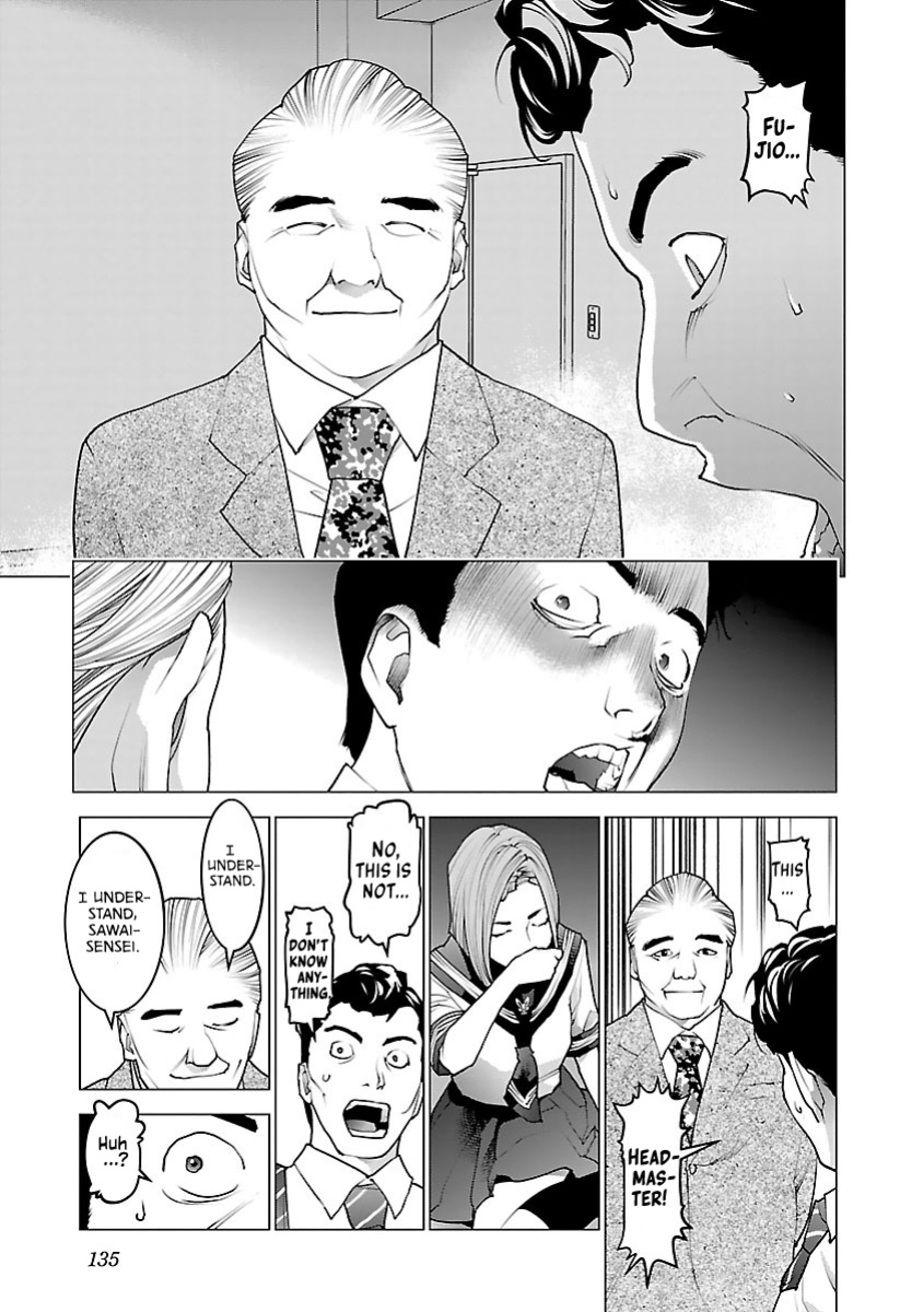[Inamitsu Shinji] Seishokuki Volume 10 [AK Devil]
