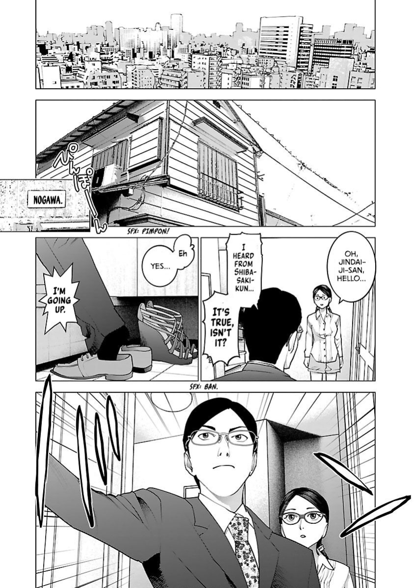 [Inamitsu Shinji] Seishokuki Volume 10 [AK Devil]