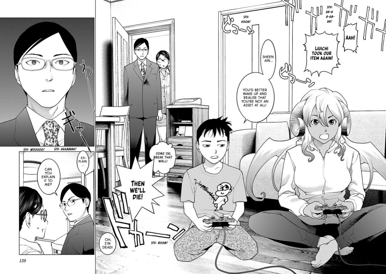 [Inamitsu Shinji] Seishokuki Volume 10 [AK Devil]