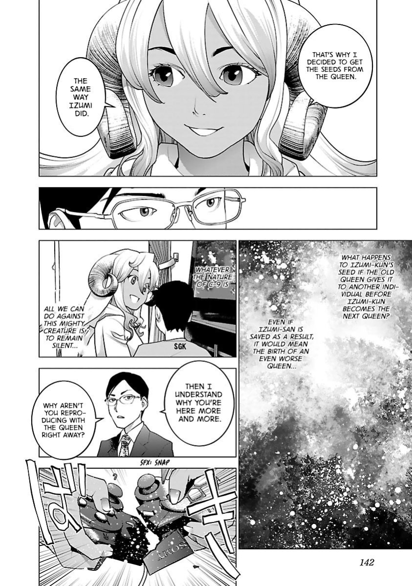[Inamitsu Shinji] Seishokuki Volume 10 [AK Devil]