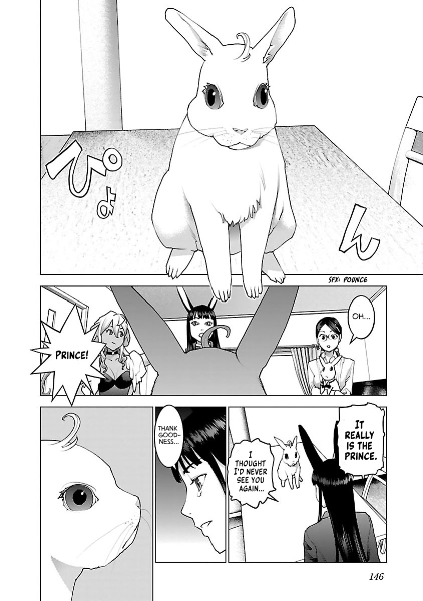 [Inamitsu Shinji] Seishokuki Volume 10 [AK Devil]