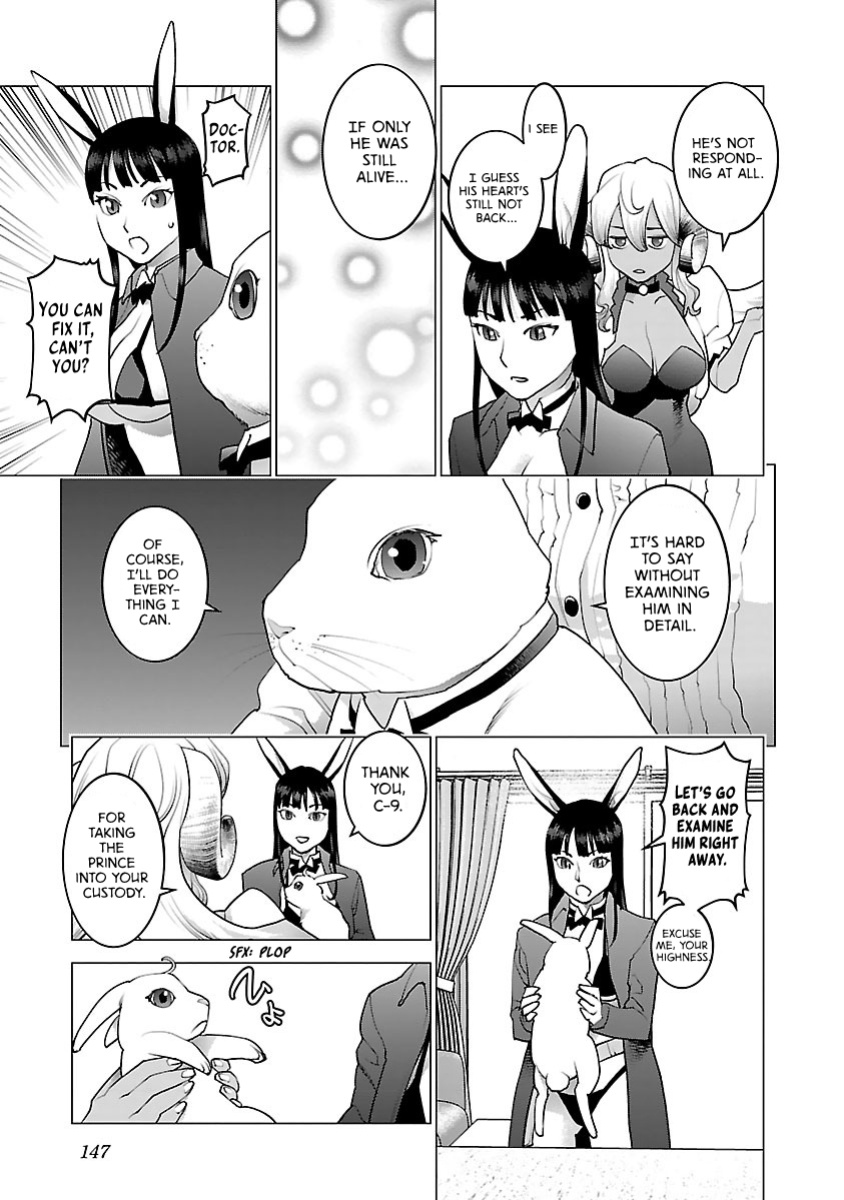 [Inamitsu Shinji] Seishokuki Volume 10 [AK Devil]