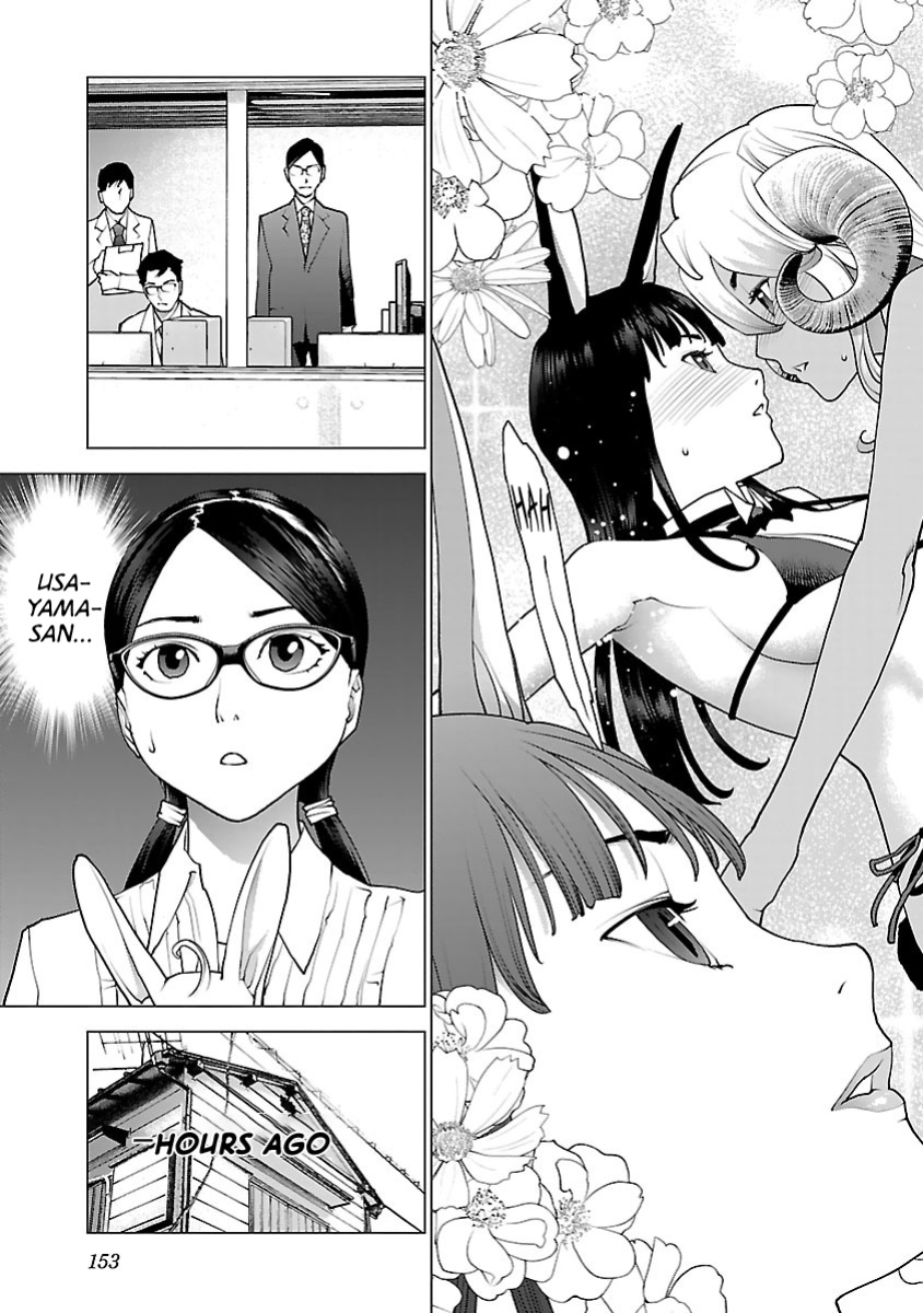[Inamitsu Shinji] Seishokuki Volume 10 [AK Devil]
