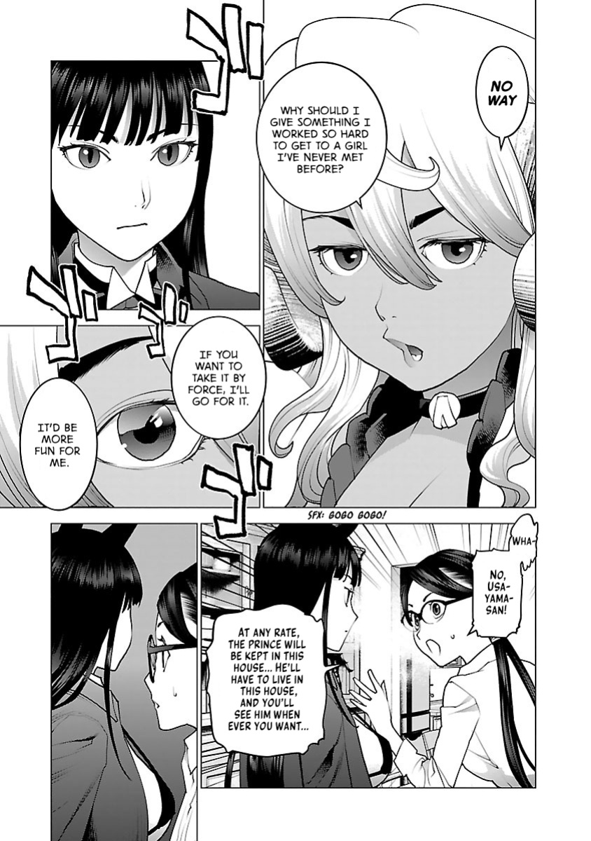 [Inamitsu Shinji] Seishokuki Volume 10 [AK Devil]
