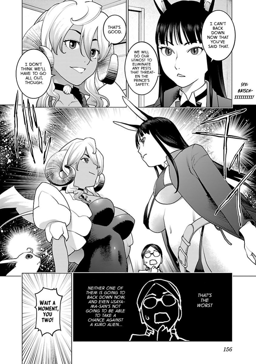 [Inamitsu Shinji] Seishokuki Volume 10 [AK Devil]