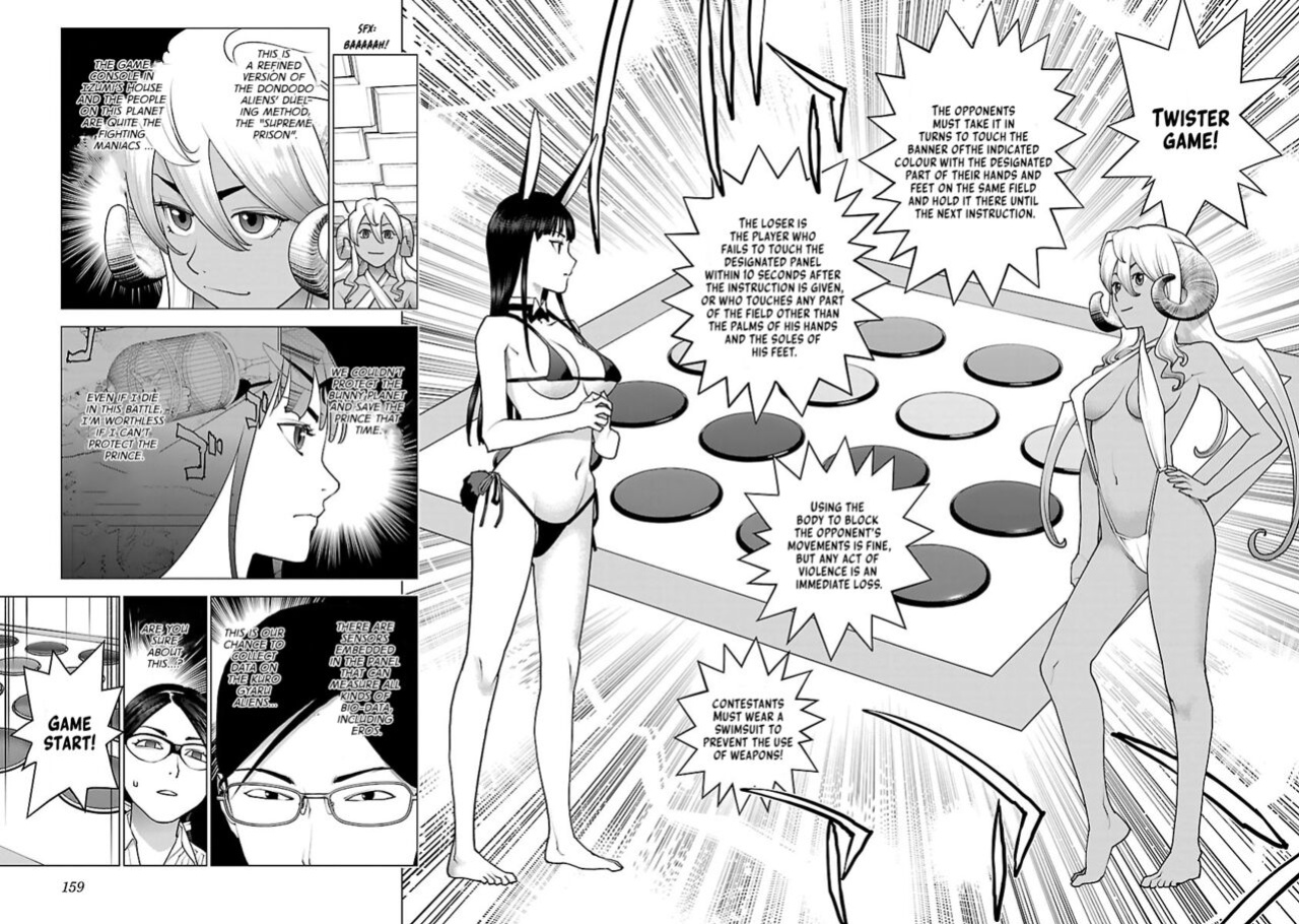 [Inamitsu Shinji] Seishokuki Volume 10 [AK Devil]