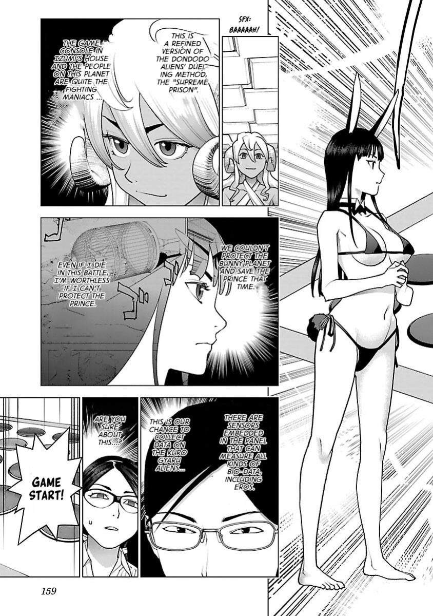 [Inamitsu Shinji] Seishokuki Volume 10 [AK Devil]