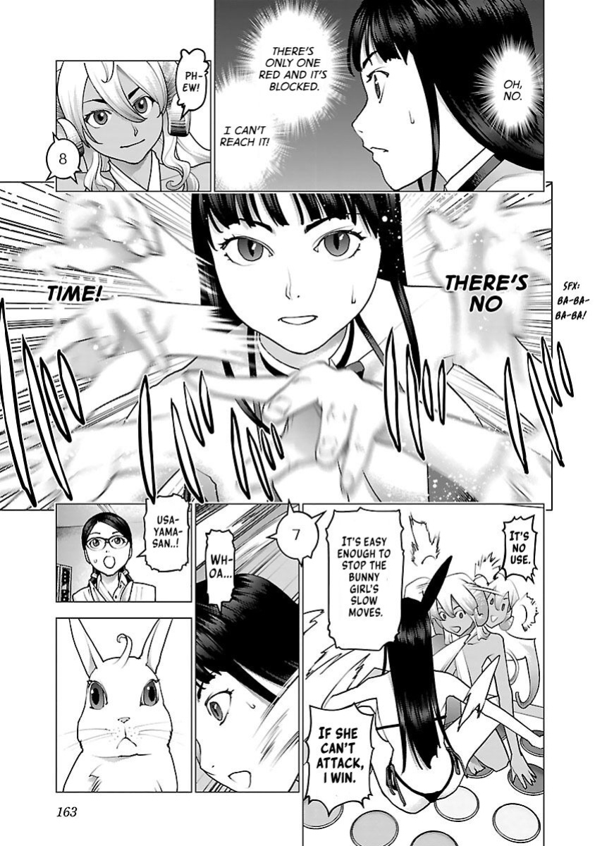 [Inamitsu Shinji] Seishokuki Volume 10 [AK Devil]
