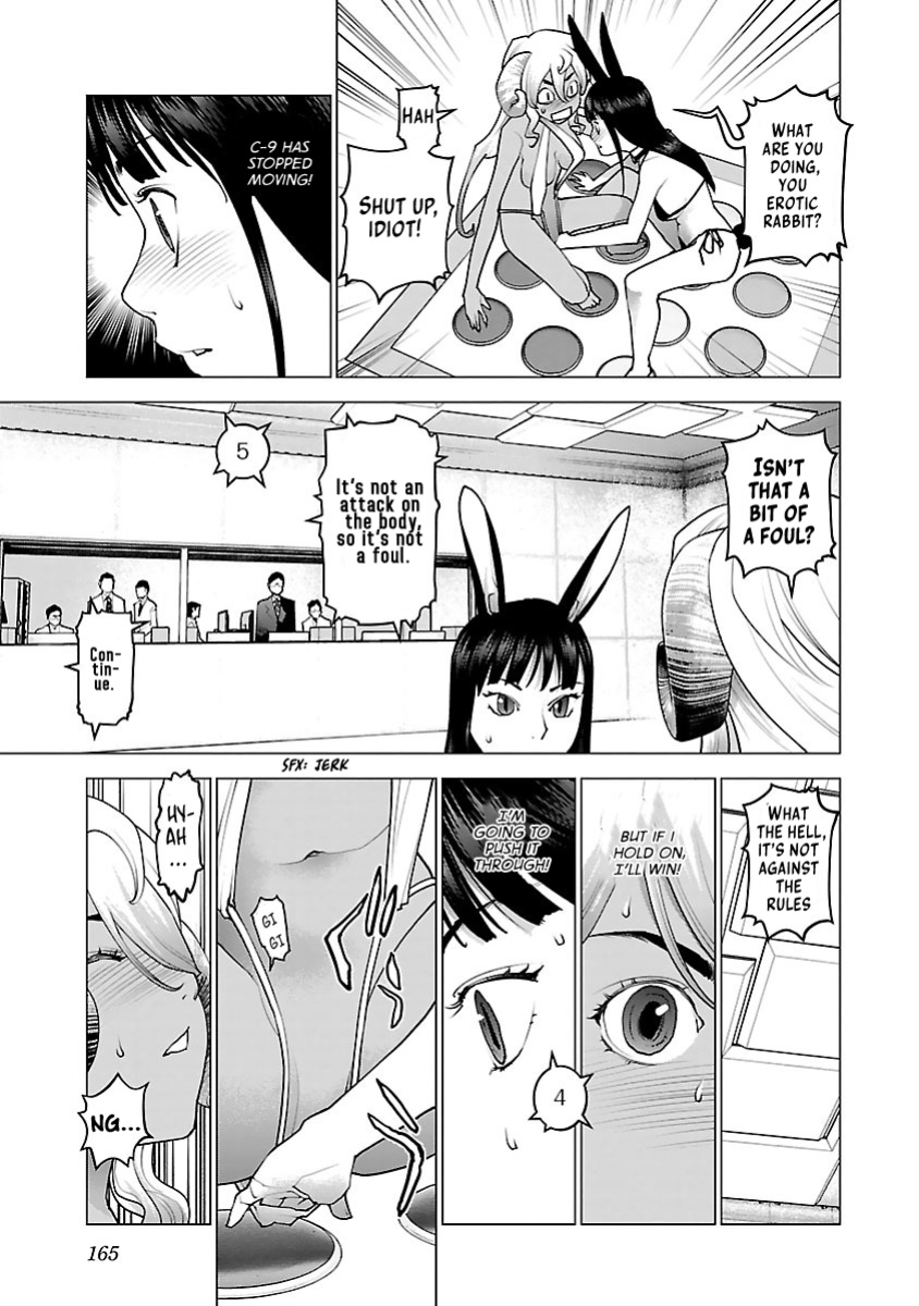 [Inamitsu Shinji] Seishokuki Volume 10 [AK Devil]
