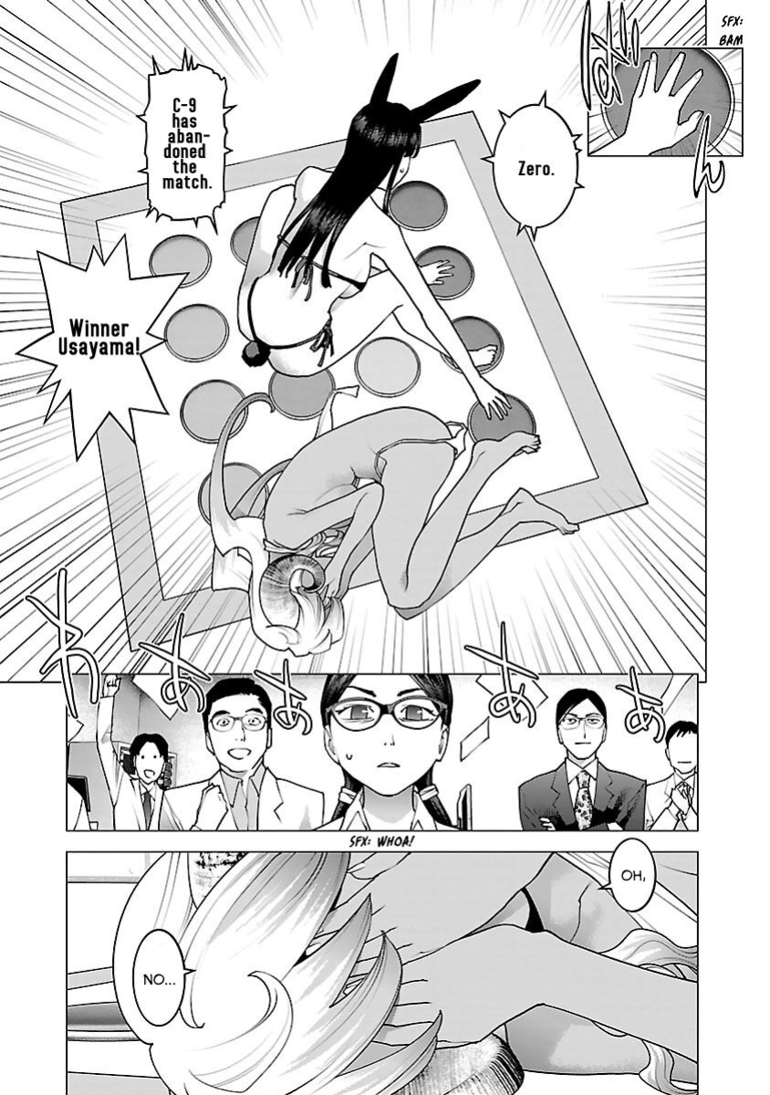 [Inamitsu Shinji] Seishokuki Volume 10 [AK Devil]