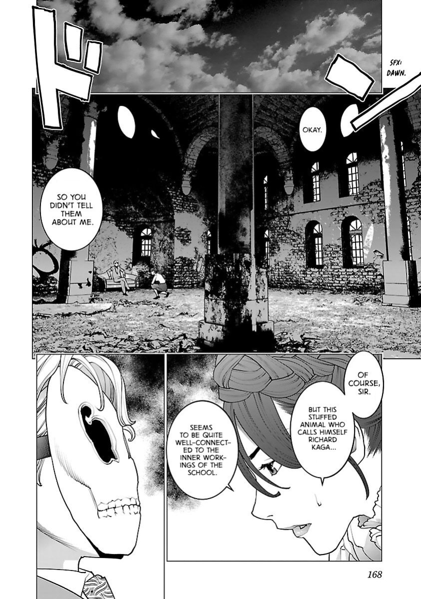 [Inamitsu Shinji] Seishokuki Volume 10 [AK Devil]