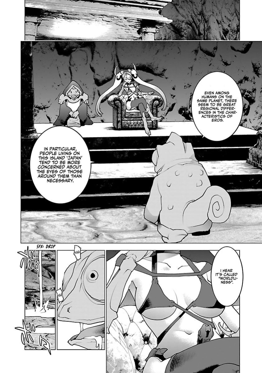 [Inamitsu Shinji] Seishokuki Volume 10 [AK Devil]