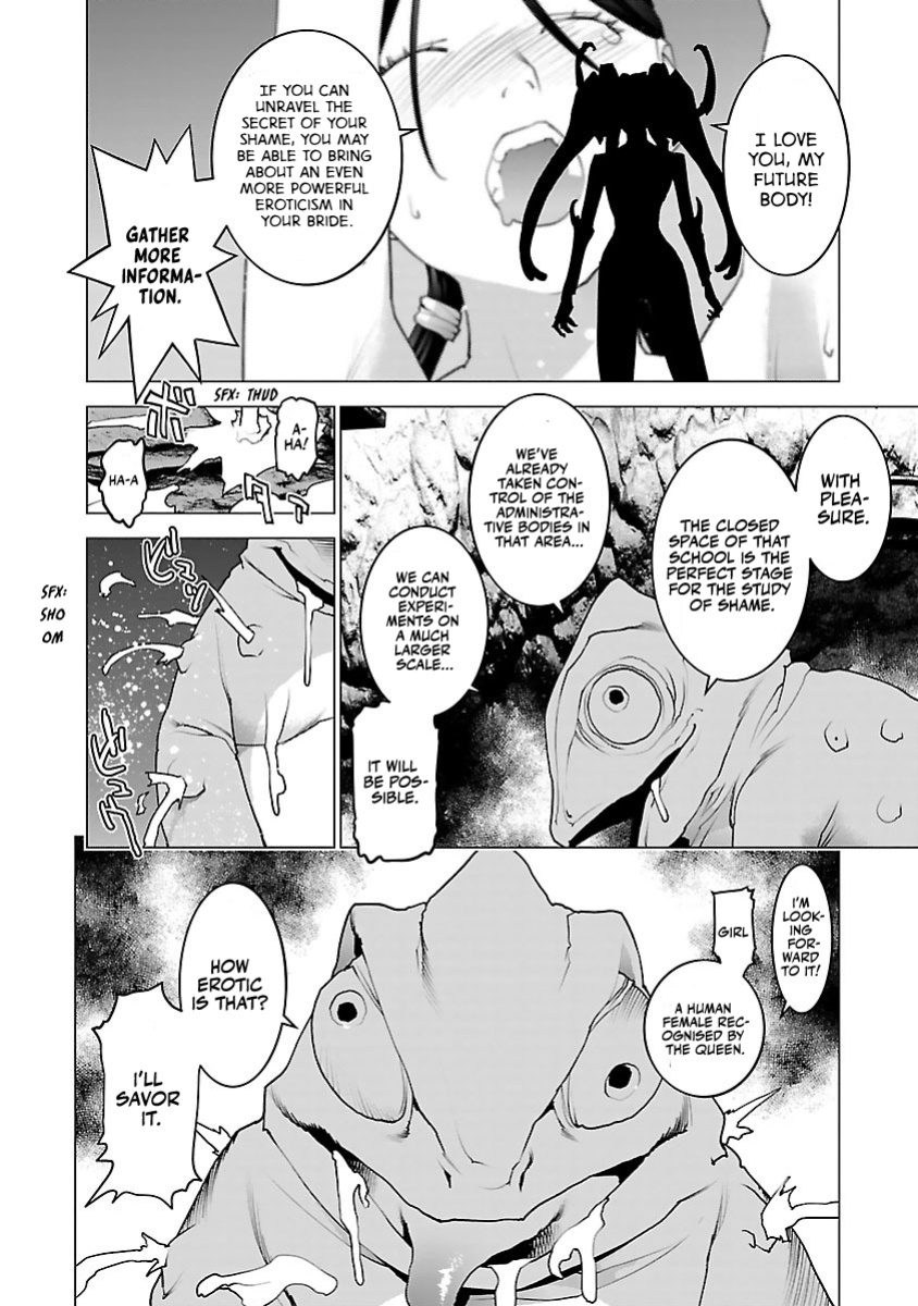 [Inamitsu Shinji] Seishokuki Volume 10 [AK Devil]