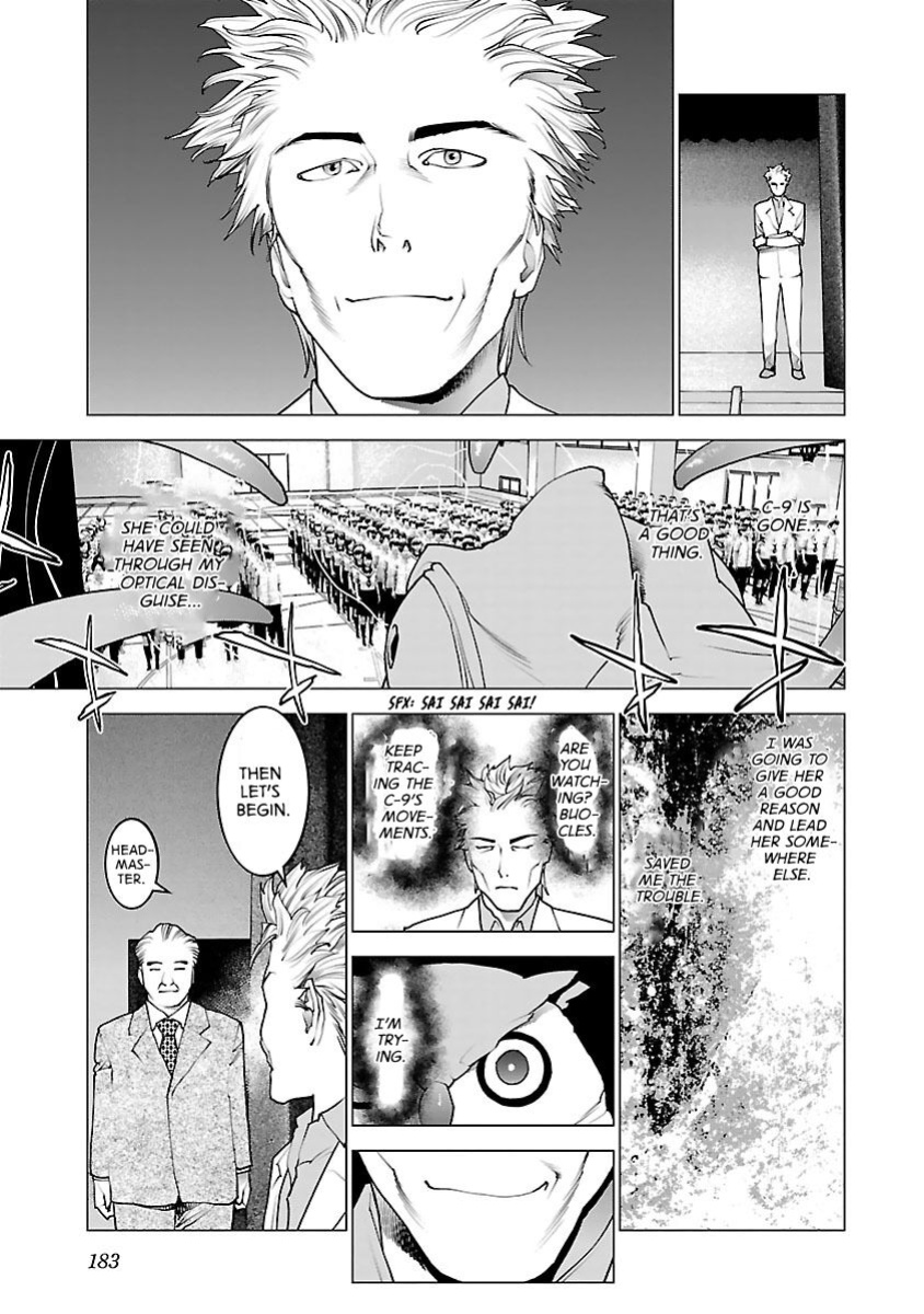 [Inamitsu Shinji] Seishokuki Volume 10 [AK Devil]