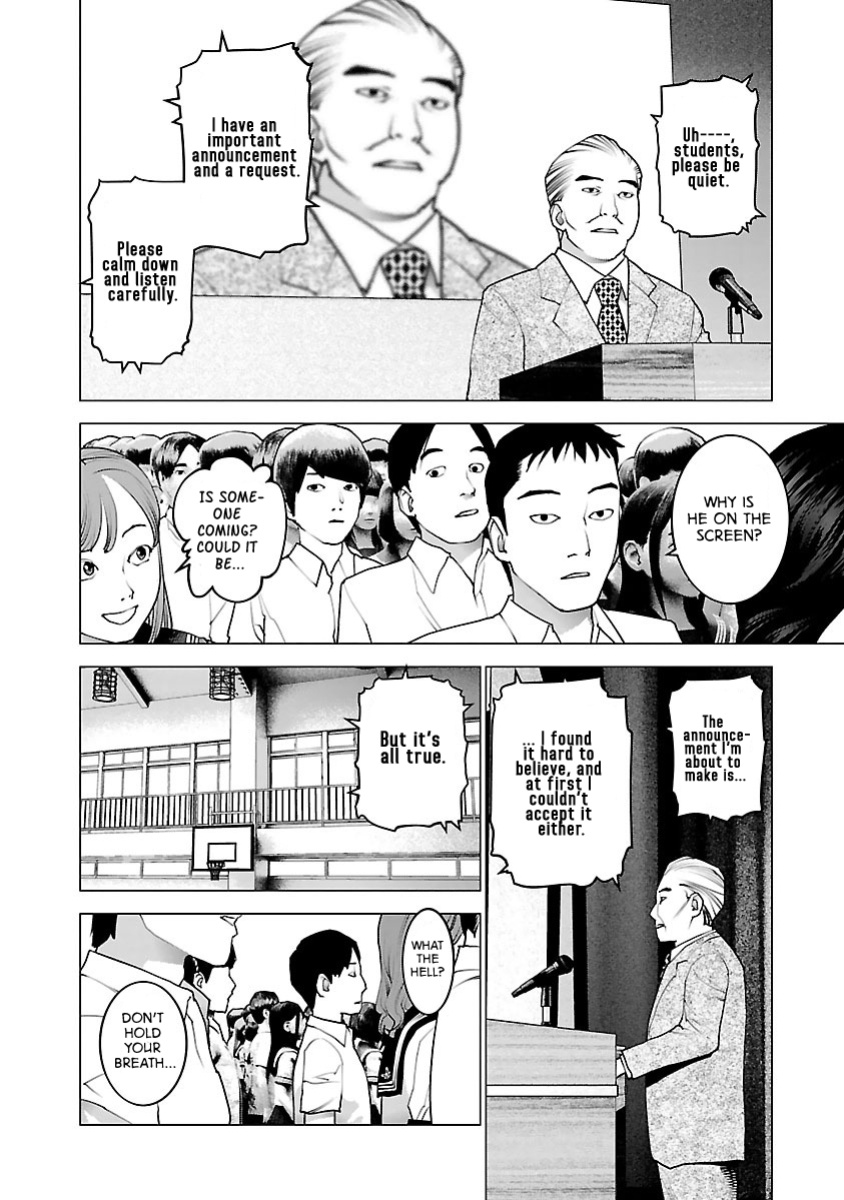 [Inamitsu Shinji] Seishokuki Volume 10 [AK Devil]