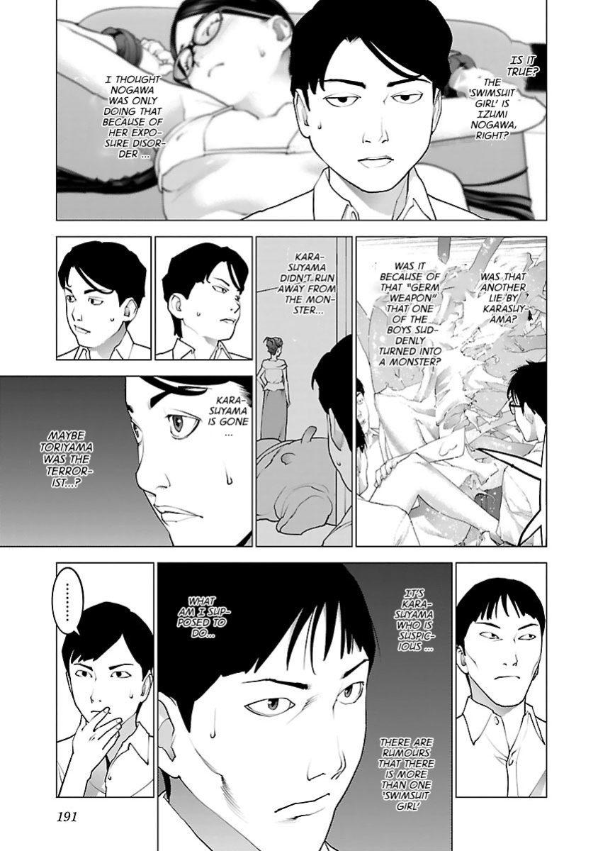 [Inamitsu Shinji] Seishokuki Volume 10 [AK Devil]