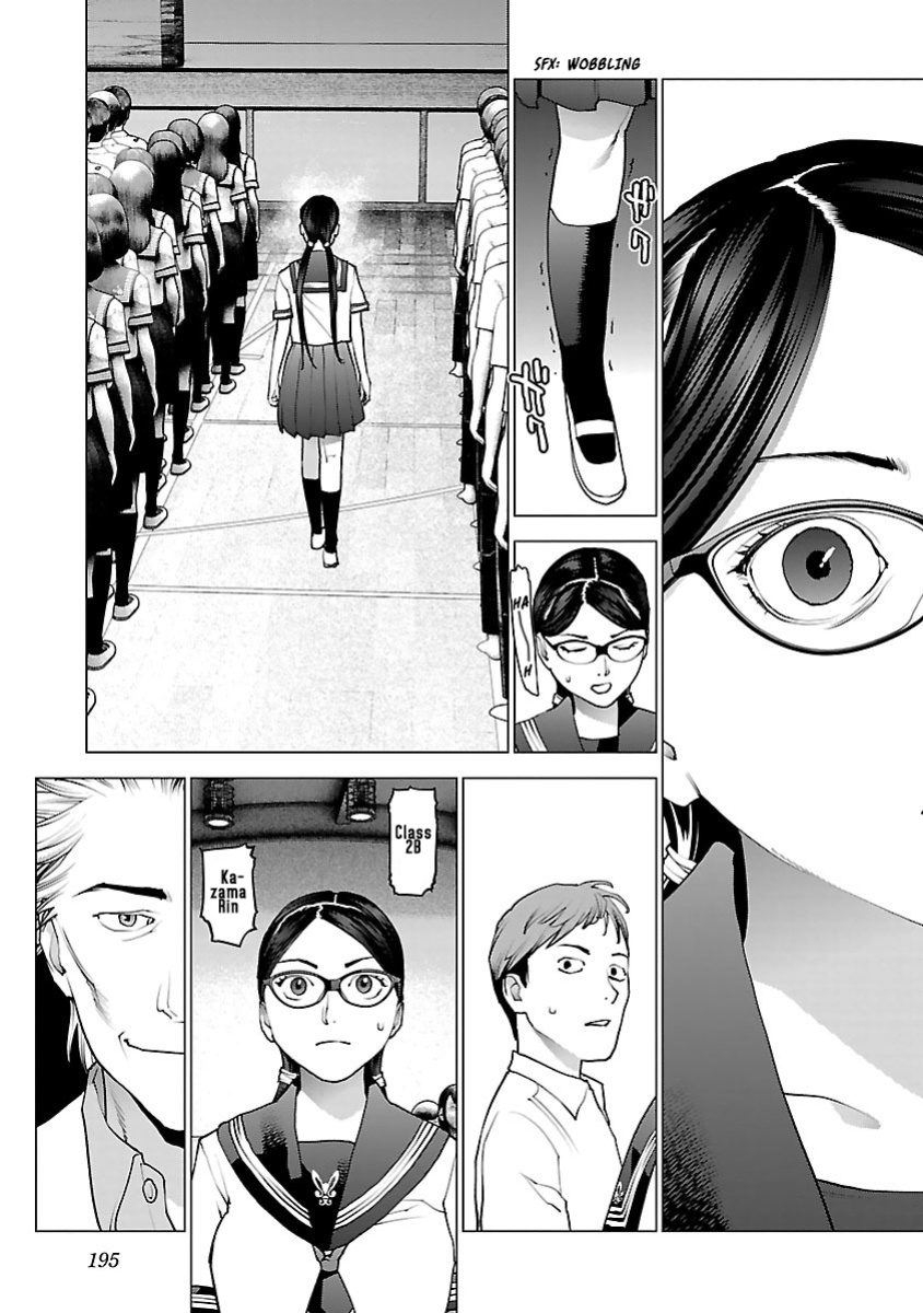 [Inamitsu Shinji] Seishokuki Volume 10 [AK Devil]