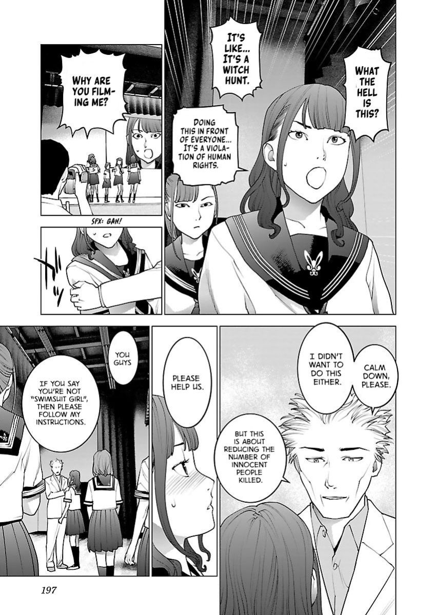 [Inamitsu Shinji] Seishokuki Volume 10 [AK Devil]