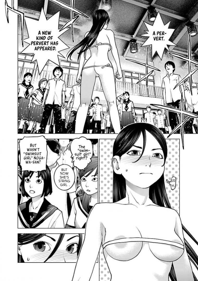 [Inamitsu Shinji] Seishokuki Volume 13 [AK Devil]