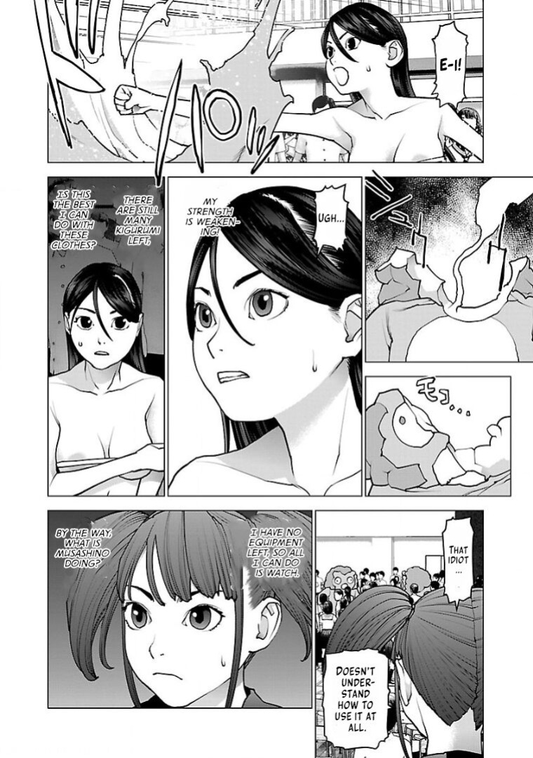 [Inamitsu Shinji] Seishokuki Volume 13 [AK Devil]