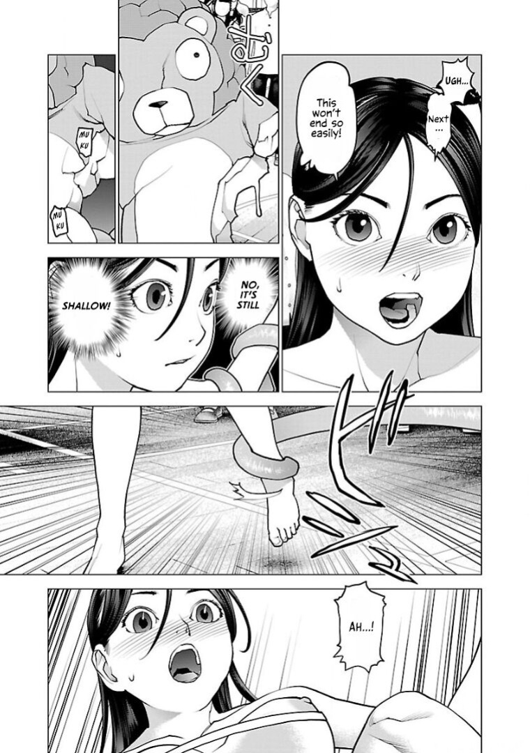 [Inamitsu Shinji] Seishokuki Volume 13 [AK Devil]