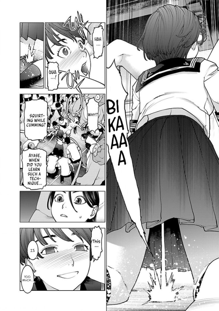 [Inamitsu Shinji] Seishokuki Volume 13 [AK Devil]