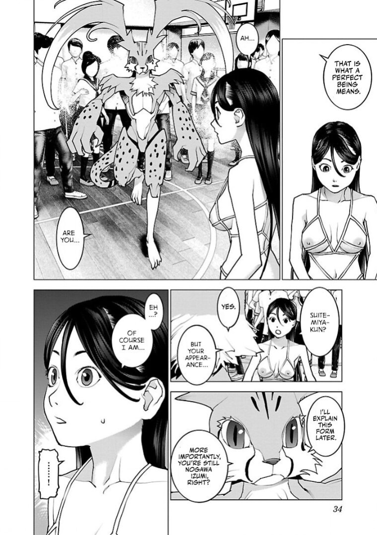 [Inamitsu Shinji] Seishokuki Volume 13 [AK Devil]