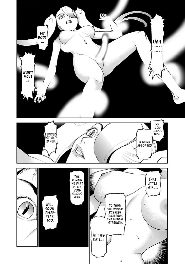 [Inamitsu Shinji] Seishokuki Volume 13 [AK Devil]