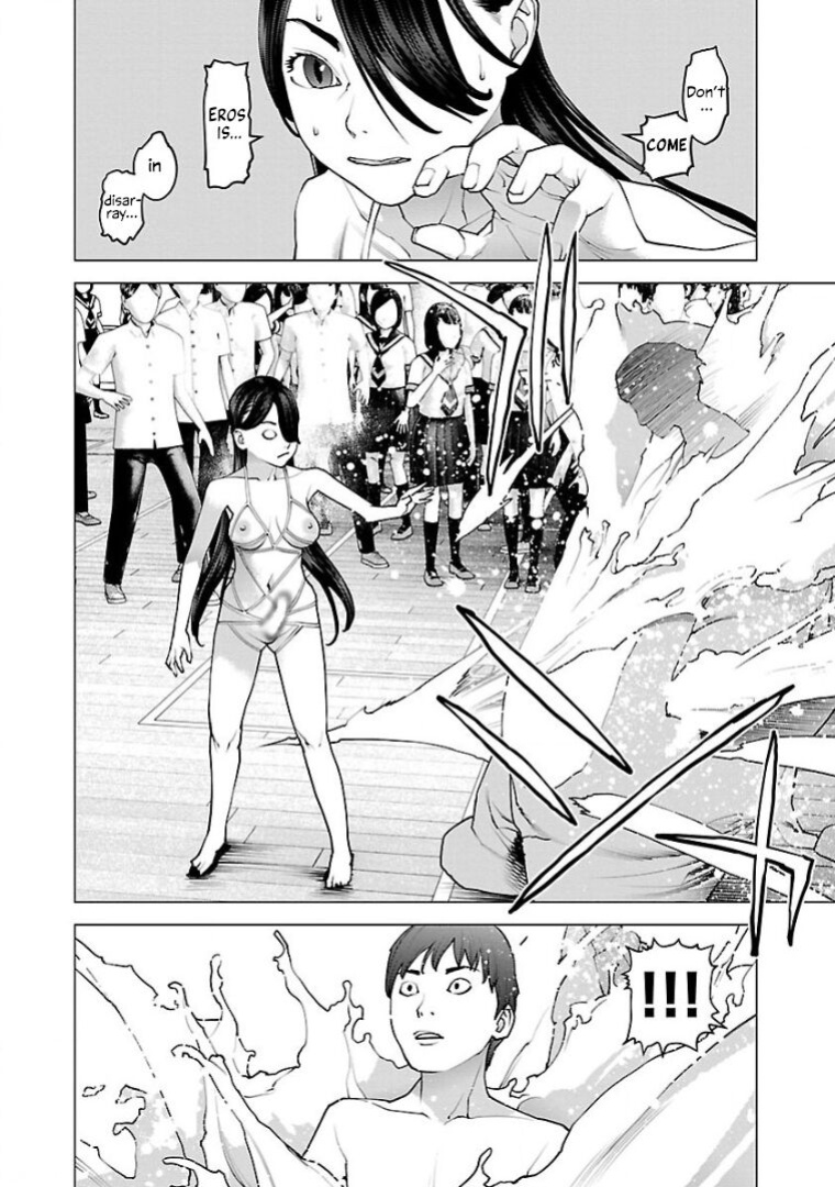 [Inamitsu Shinji] Seishokuki Volume 13 [AK Devil]