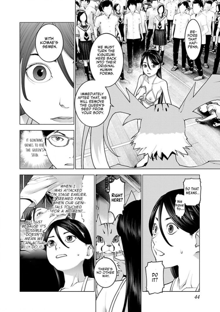 [Inamitsu Shinji] Seishokuki Volume 13 [AK Devil]