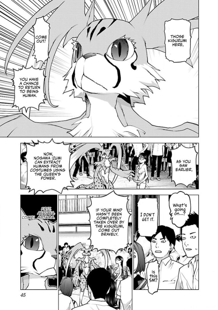 [Inamitsu Shinji] Seishokuki Volume 13 [AK Devil]