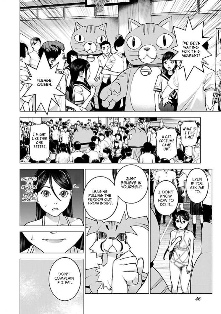 [Inamitsu Shinji] Seishokuki Volume 13 [AK Devil]
