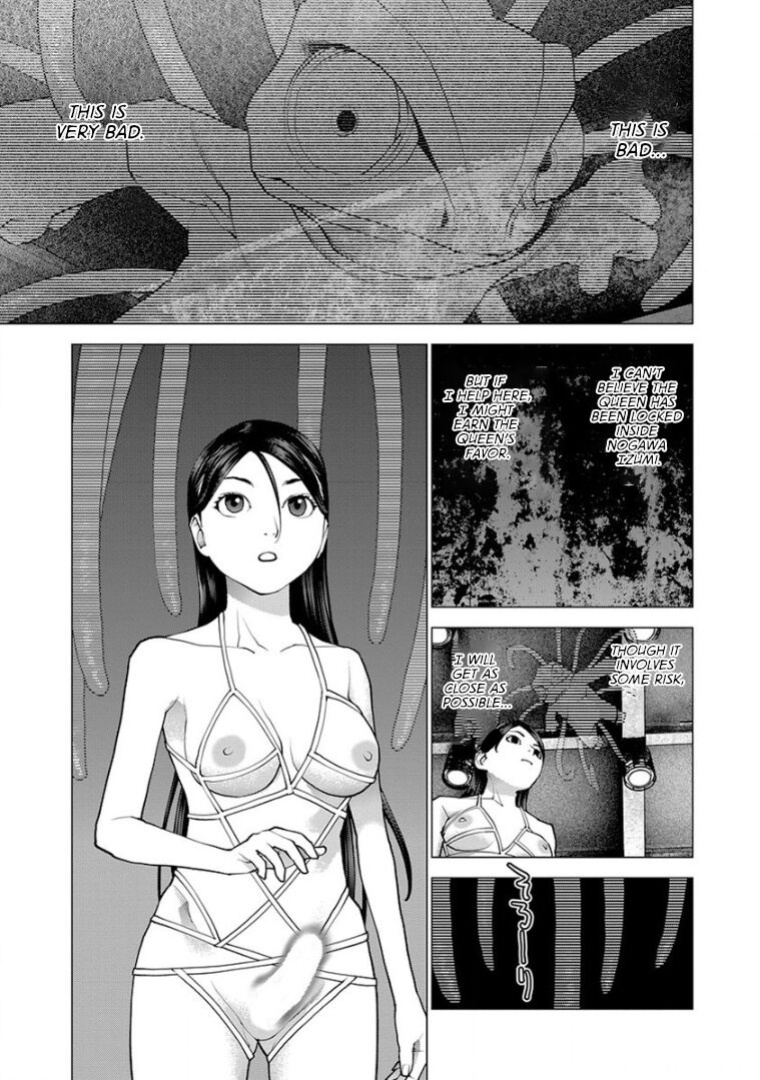 [Inamitsu Shinji] Seishokuki Volume 13 [AK Devil]