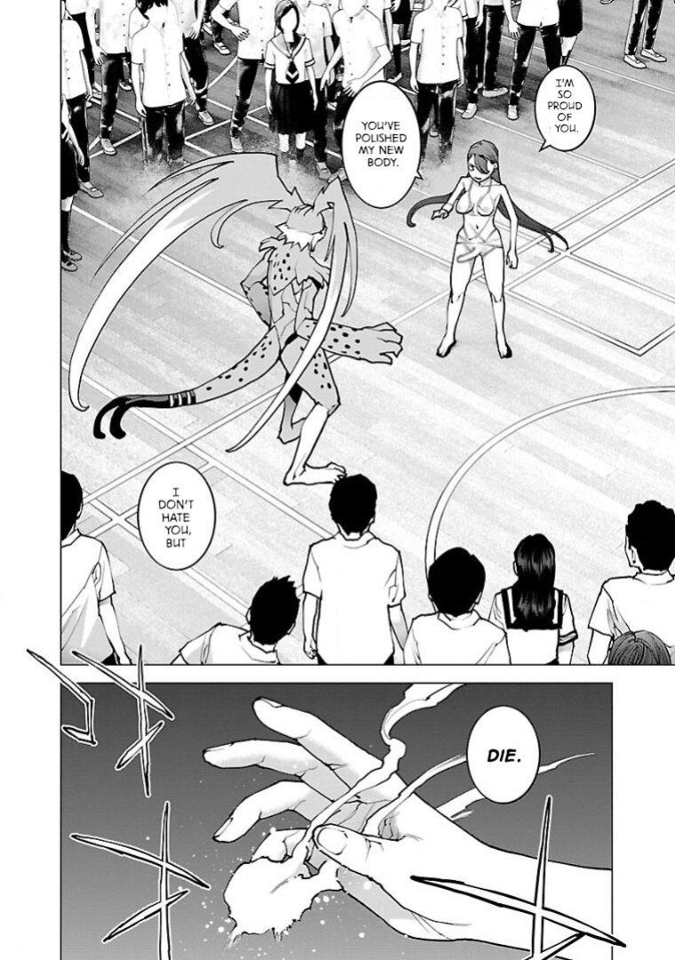 [Inamitsu Shinji] Seishokuki Volume 13 [AK Devil]